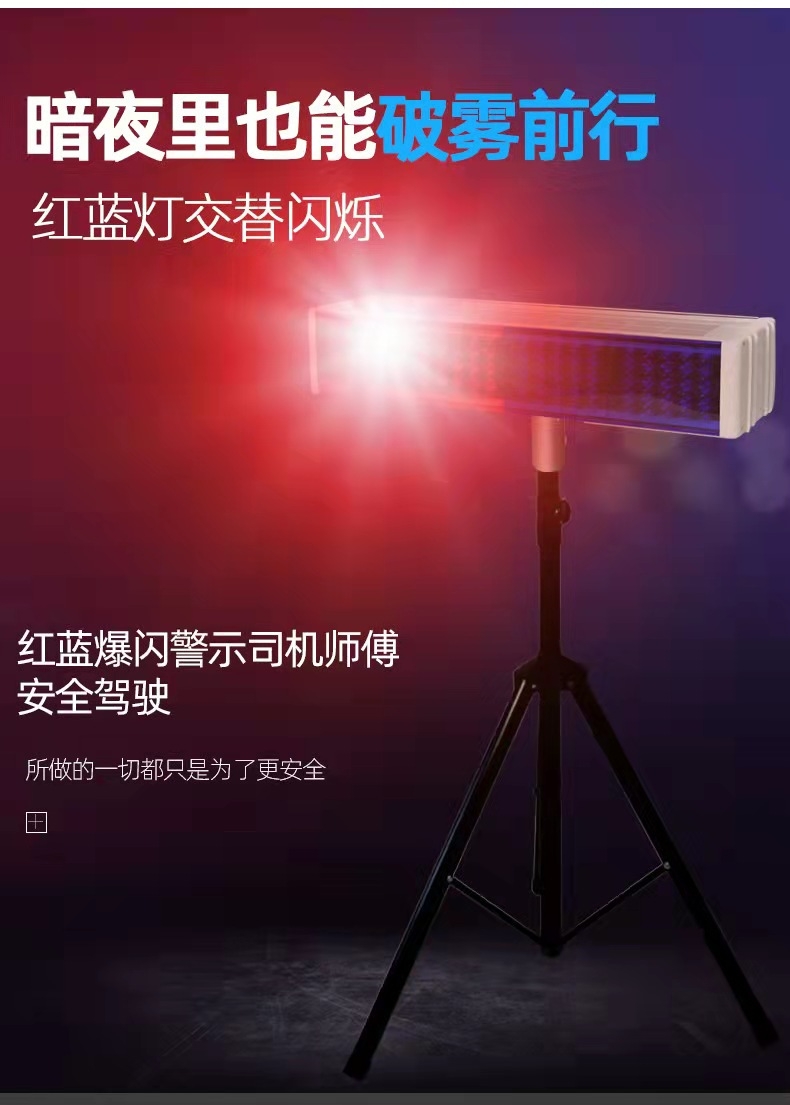 浙江浙江爆闪灯厂家直销