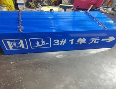 浙江浙江单元指示灯箱