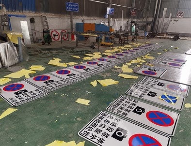 浙江浙江全线禁止停车,按位泊车交通标牌