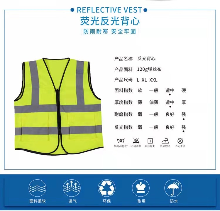 浙江浙江反光衣厂家直销