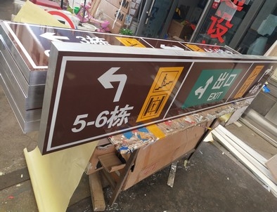 浙江浙江铝板灯箱