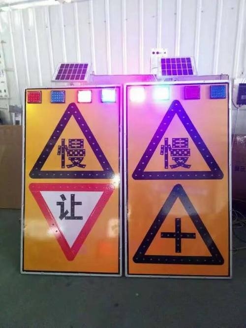 浙江浙江太阳能LED发光交通标志牌